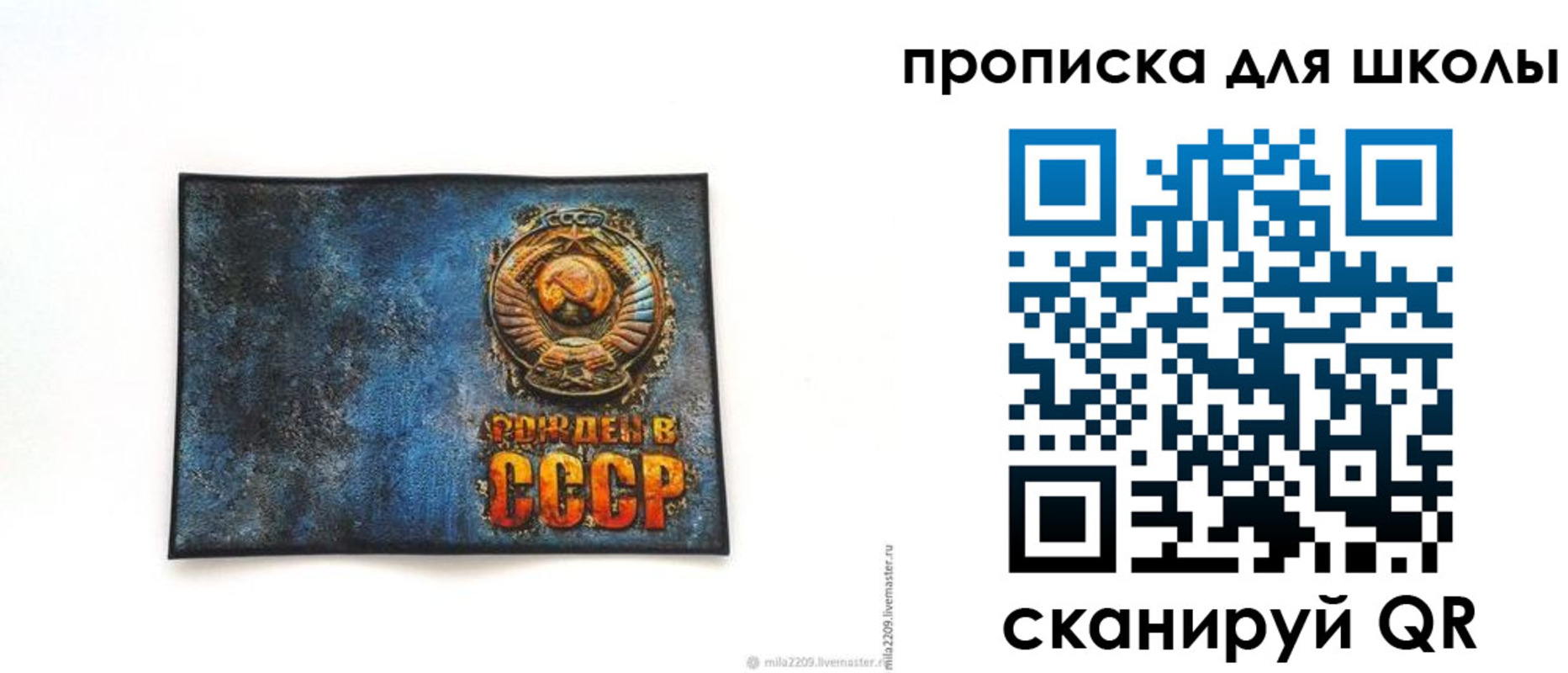 временная регистрация в Клине