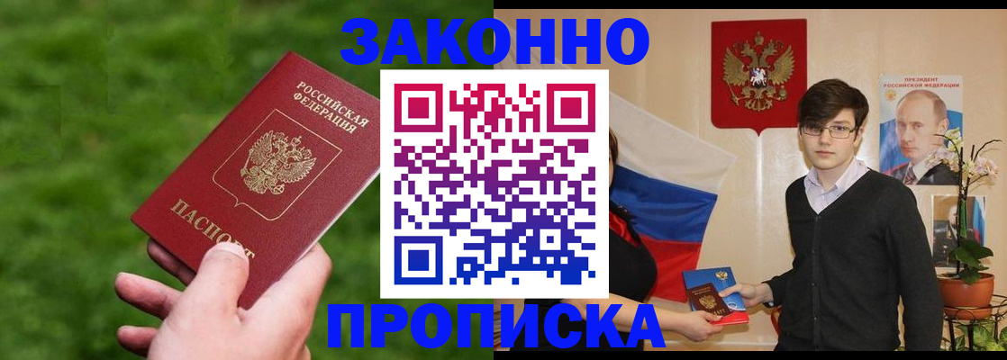 найти адрес прописки в Клине