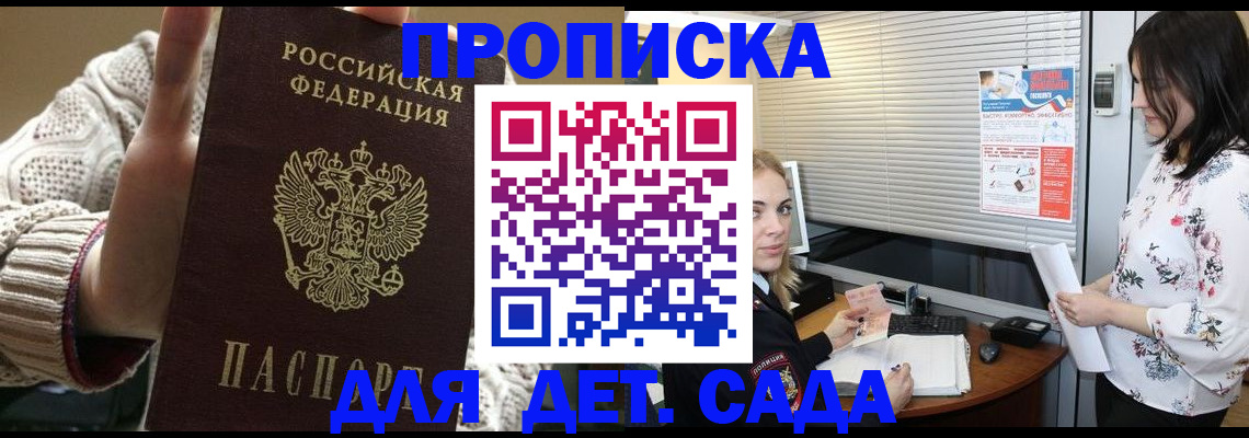 пропишу в квартире в Клине